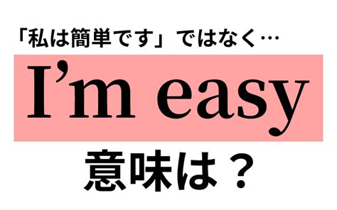 意味|意味（いみ）とは？ 意味・読み方・使い方をわかりやすく解説